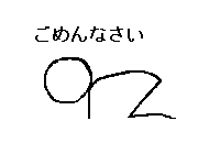 a0331562_17221599.gif