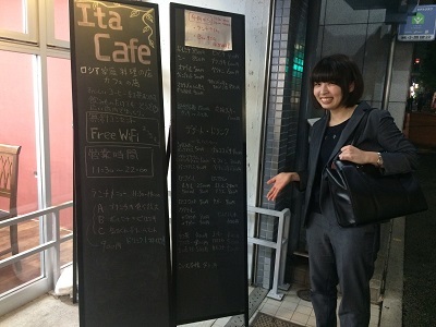 Itaカフェからのカラオケbanban 早稲田 マオマオ カンボジア Itaカフェからのカラオケbanban 早稲田 マオマオ カンボジア