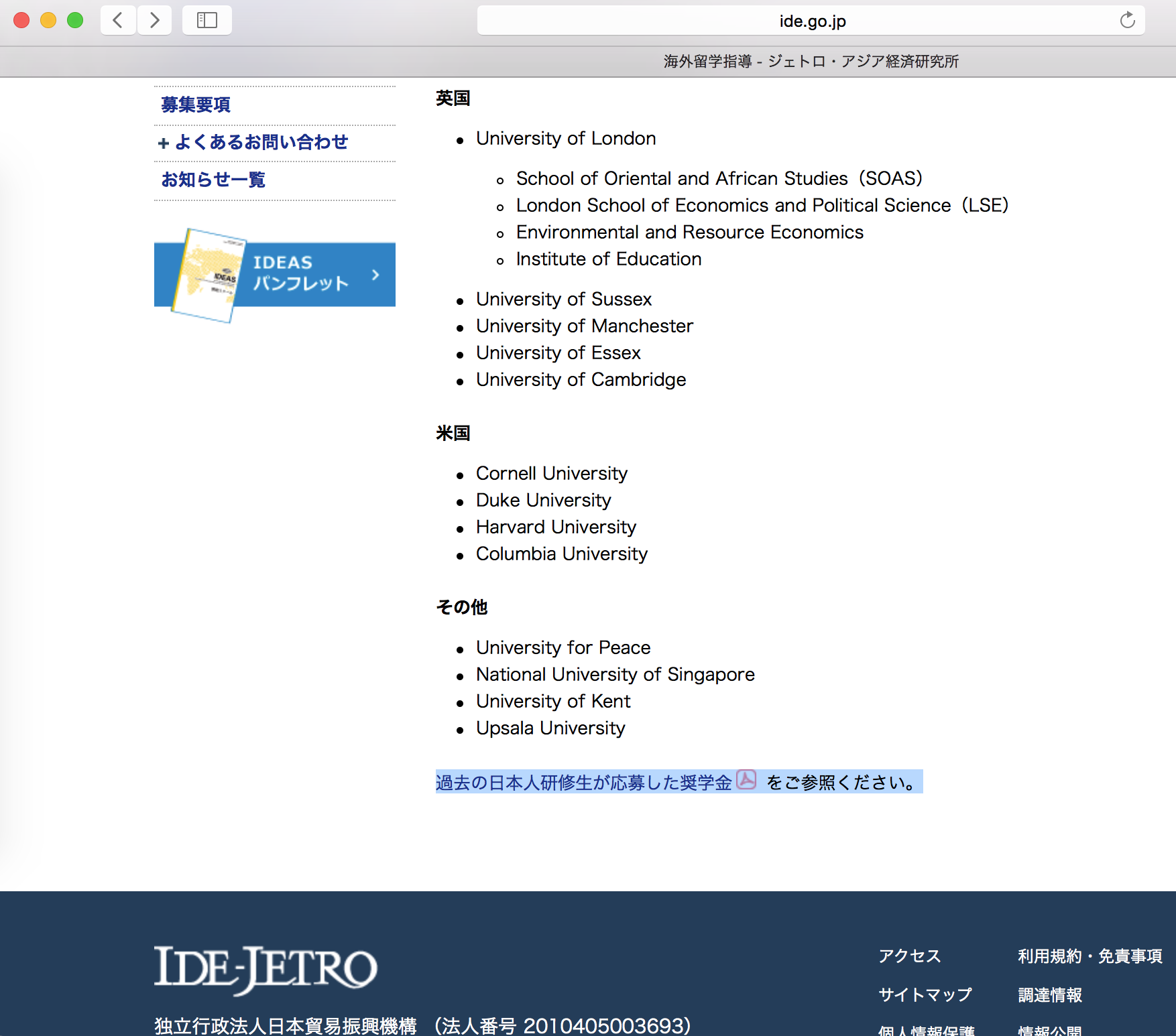 e0367876_13292348.png