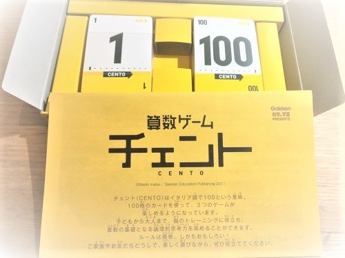 【夏休みの準備】仕事の調整と、こどもの学習スケジュール調整を始めました_a0335677_10532914.jpg