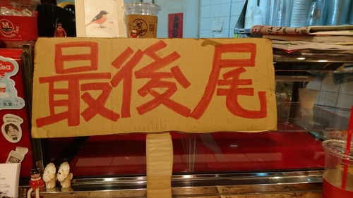 「あれから三年」_a0075684_171624.jpg