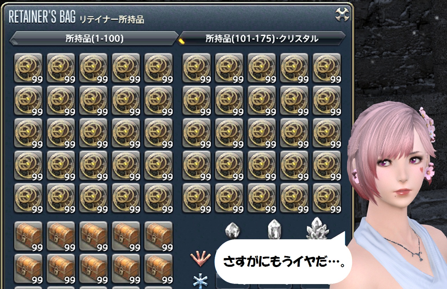 Ff14私の最強のヴィエラ作ってみたベンチマーク Minレコ