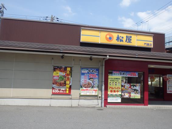 松屋のトマトチーズハンバーグ定食　　　門真店_c0118393_1148194.jpg