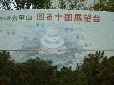 b0051598_21515531.jpg