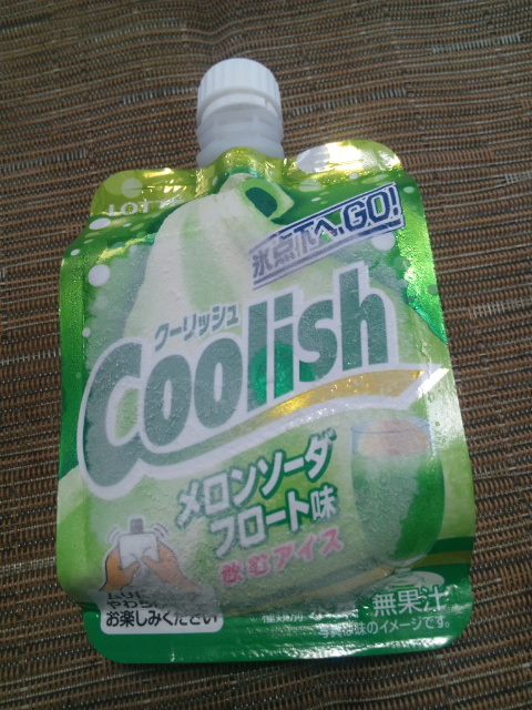 クーリッシュ メロンソーダフロート味_f0076001_23165225.jpg