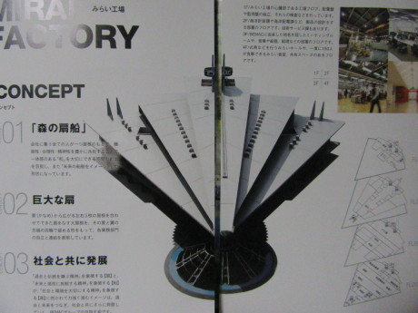 f0231709_00452874.jpg