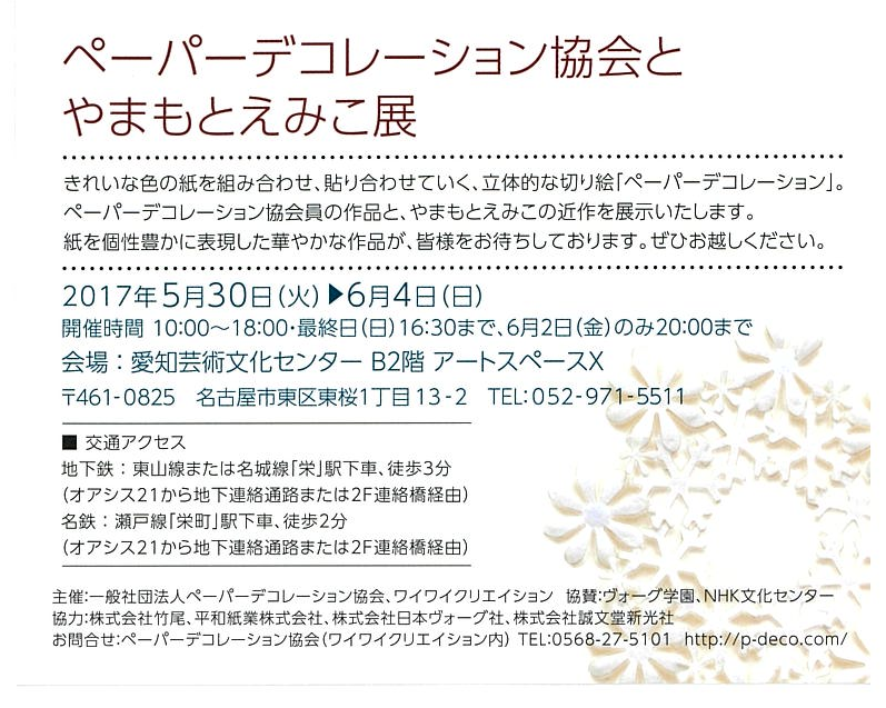 d0240711_15240687.png
