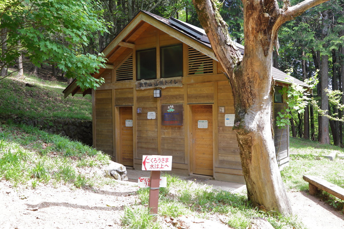 武甲山周回ルート(2)_f0157812_19371423.jpg