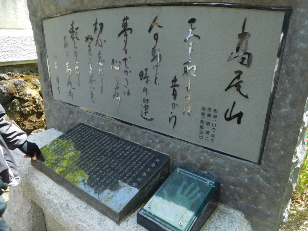 東京都 青梅・奥多摩 その 2 鳩ノ巣渓谷、高尾山_e0345320_23131800.jpg