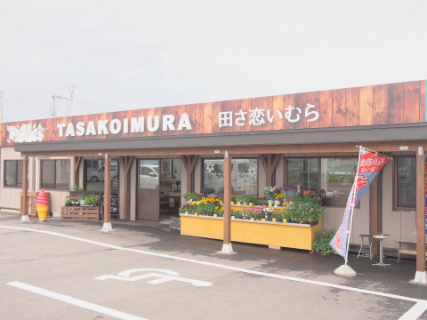 トマトソフトクリーム:田さ恋いむら(田舎館村)*ソフトクリームめぐり(63)_b0147224_2094223.jpg