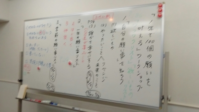 170528 ワークショップでした!_f0164842_17365963.jpg