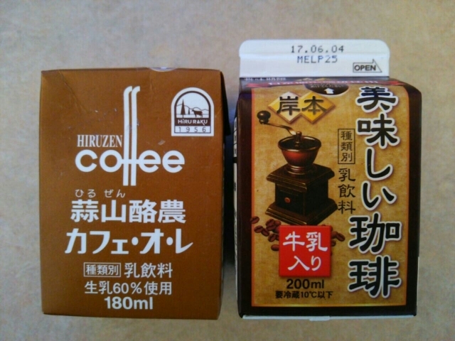 今回のコーヒー牛乳＆スーパーでのお買い物_e0047657_10480037.jpg