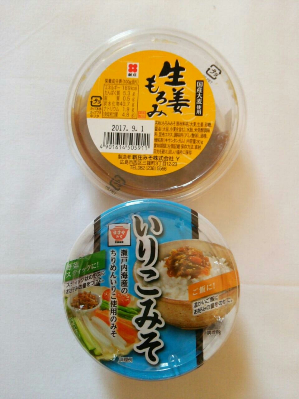 今回のコーヒー牛乳＆スーパーでのお買い物_e0047657_10480524.jpg