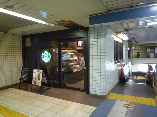 スターバックスコーヒー 飯田橋メトロピア店　＠飯田橋_a0297366_16443442.jpg