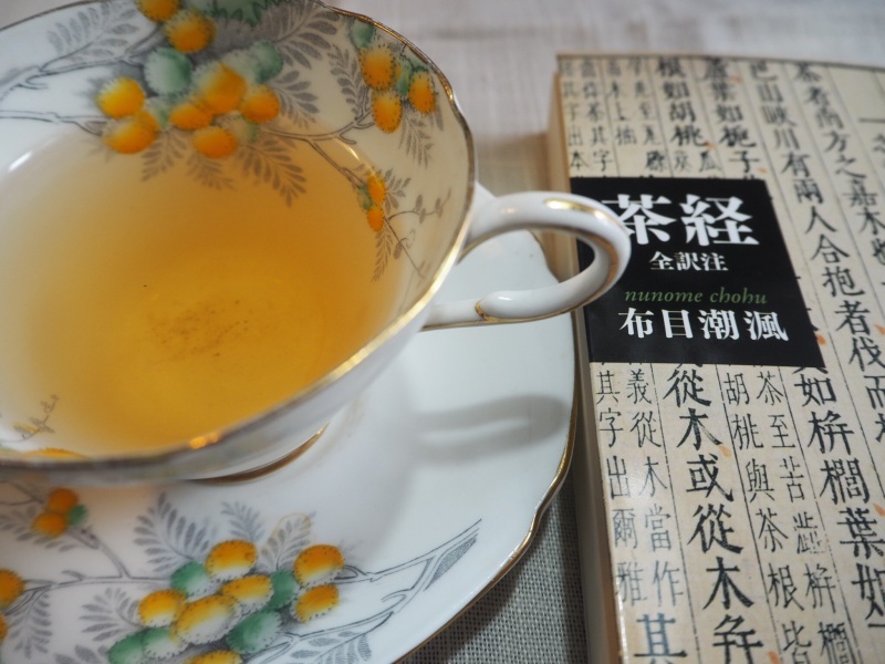 茶経 陸羽(講談社学術文庫)_c0366777_17395627.jpg
