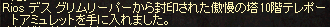 b0083880_01301196.png