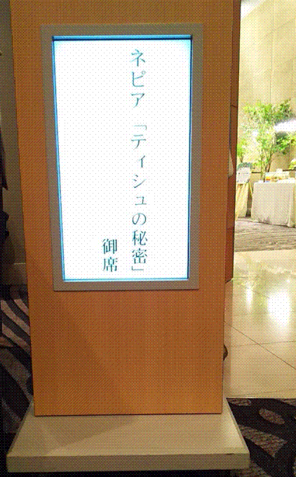 e0199691_00521524.gif