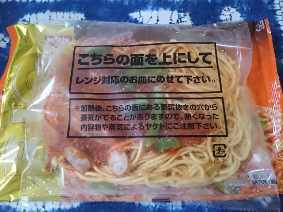 5/28夜勤明け アサヒスーパードライ超刺激ロング缶 + サントリー角ハイボール濃いめ + 日清Spa王ナポリタン大盛り_b0042308_17114032.jpg