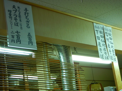 e0243008_21233498.jpg