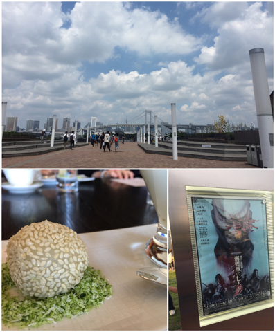 「髑髏城の七人 花」観劇してきました!_d0049817_11551797.jpg