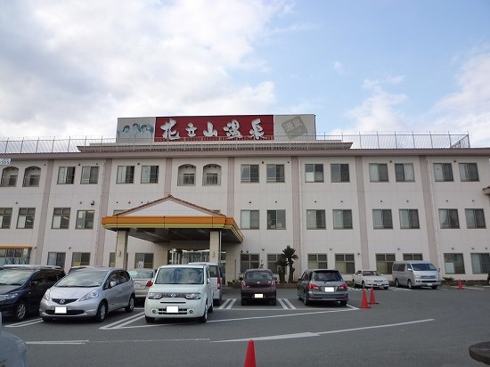 花立山温泉 福岡の温泉 のっちの温泉日記
