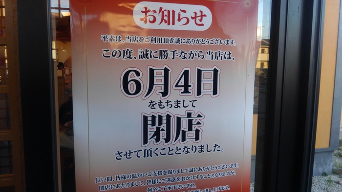 f0210439_0345241.jpg