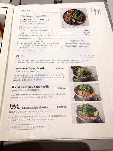 GLOU GLOU REEFUR (グルグルリーファー)_e0292546_07355644.jpg