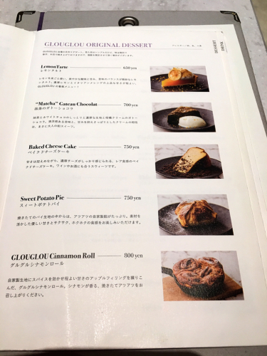 GLOU GLOU REEFUR (グルグルリーファー)_e0292546_07355665.jpg