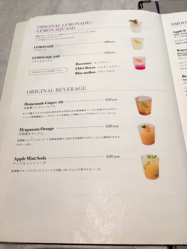 GLOU GLOU REEFUR (グルグルリーファー)_e0292546_07355824.jpg