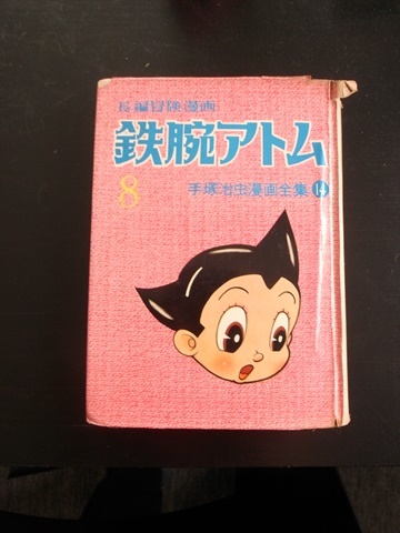 貸本屋_e0138549_17300178.jpg