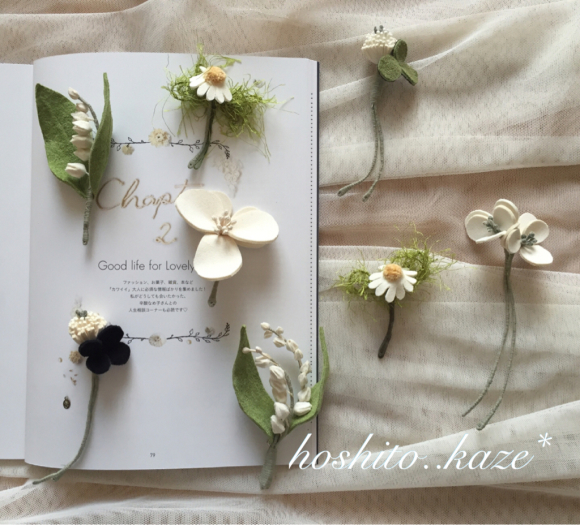 小さな贈り物展 Hoshito Kaze Note 小さな贈り物展 Hoshito Kaze Note