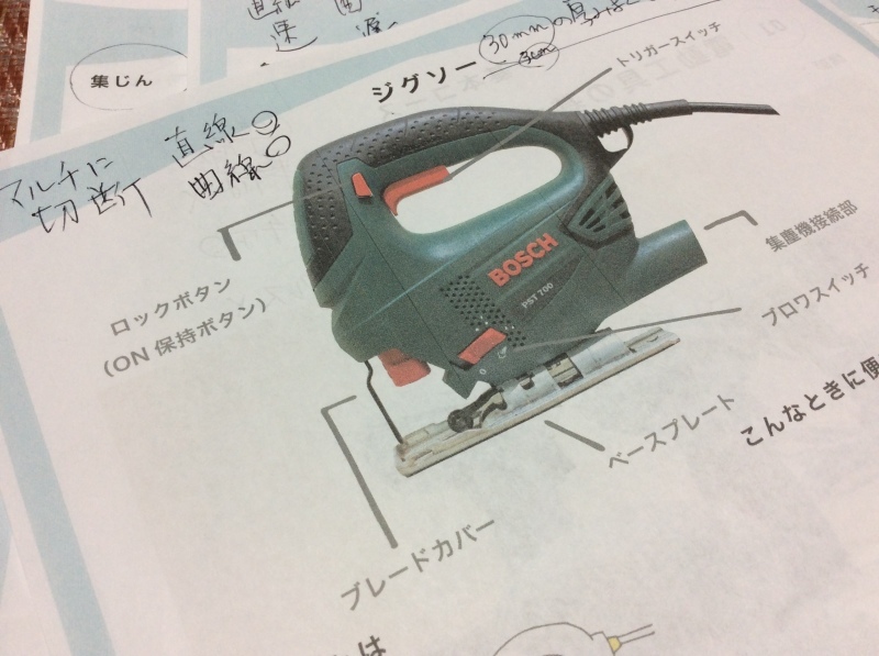 リノベーションにちょっと遊び「DIYで工事に参加も楽しいよ!」編_e0359584_08555032.jpeg