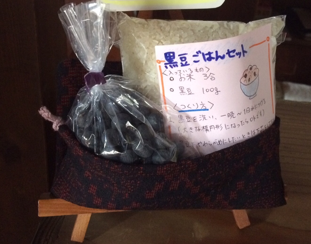 f0379286_19572947.jpeg