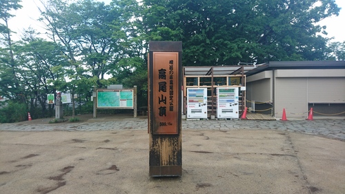 e0015490_2018451.jpg