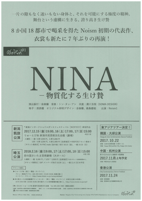 明日はぜひこちらを。そしていろいろ。_e0046190_18225991.jpg