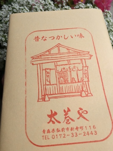 感動の仕事たち_a0134394_07351276.jpg