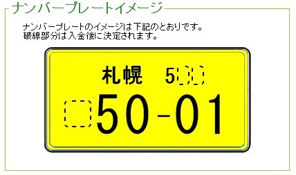 ☆ルミオン・ワゴンRご成約&2台の御納車です!!☆(伏古店)_c0161601_19190574.jpg