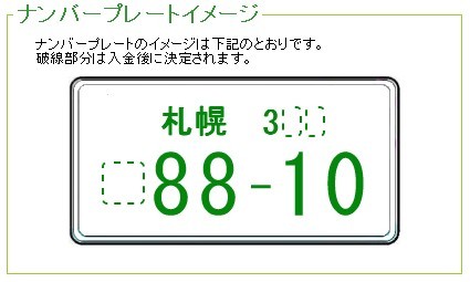 ☆ルミオン・ワゴンRご成約&2台の御納車です!!☆(伏古店)_c0161601_21042811.jpg