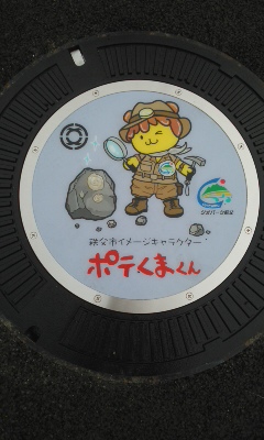 秩父のマンホール_f0069907_2013528.jpg