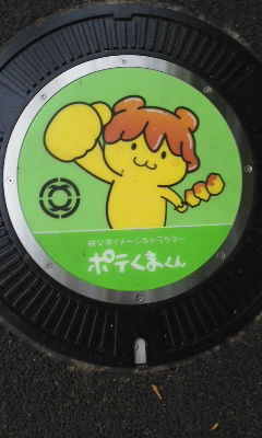 秩父のマンホール_f0069907_2013577.jpg