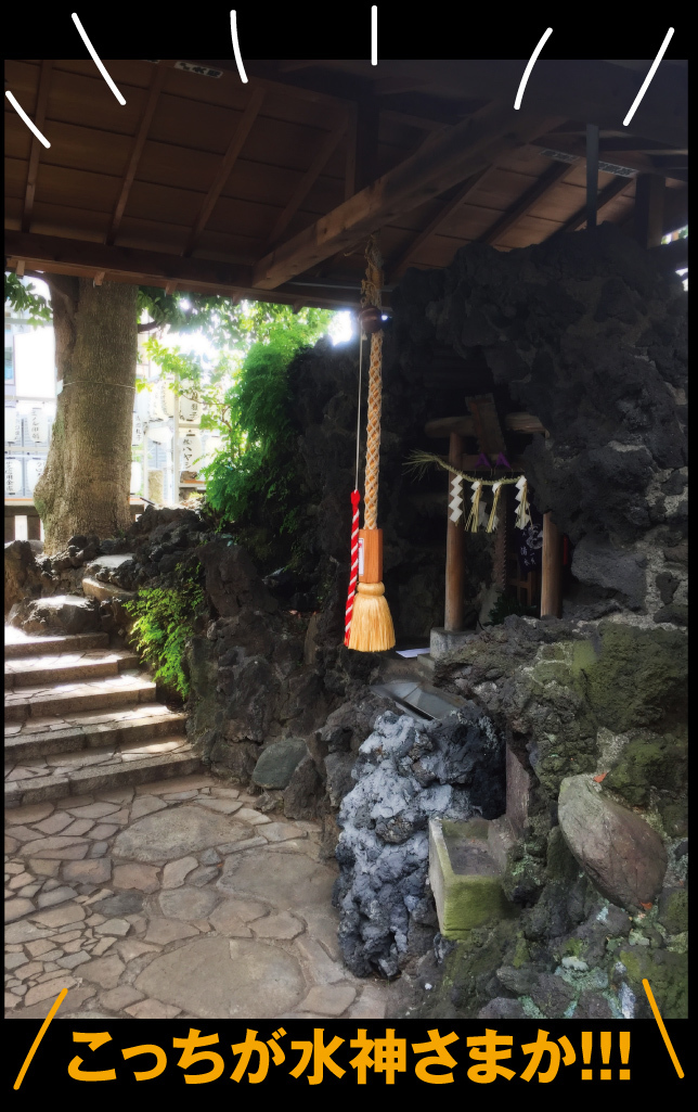 水神社とアジのたたき作り_a0358016_14302224.jpg