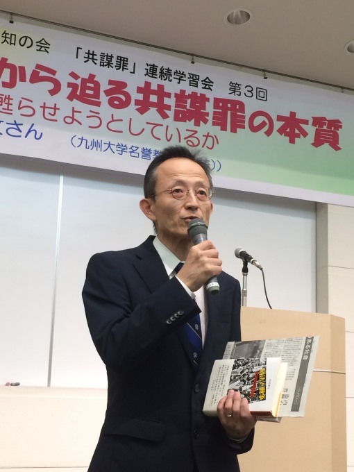 第3回連続学習会 治安維持法から迫る共謀罪の本質(名古屋)に170人 _c0241022_11054163.jpg