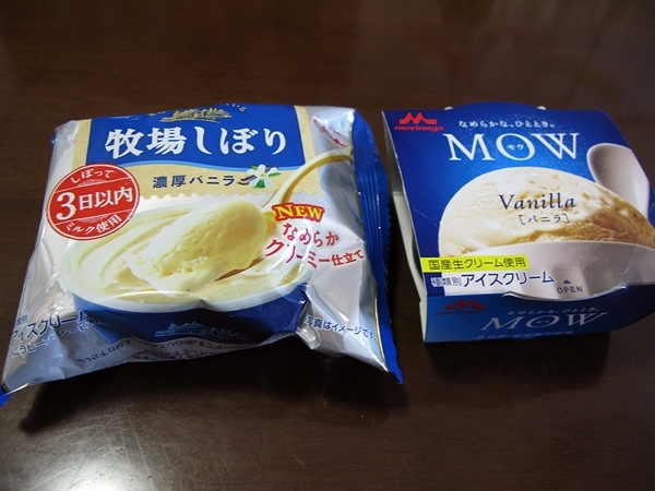 イマドキのアイスクリーム事情_f0129726_19130530.jpg