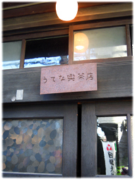 ひさしぶりの大阪滞在~(追記)_d0221430_22003004.jpg