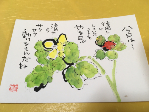 今日ひとつだけでも_e0136066_09295656.jpg