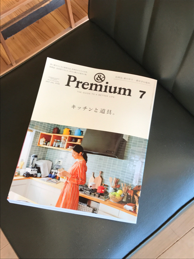 ＆Premium43にご掲載いただきました。_e0080369_10293948.jpg