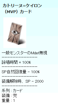 17年6月の新装備 その1 ひそひそう 17年6月の新装備 その1 ひそひそう