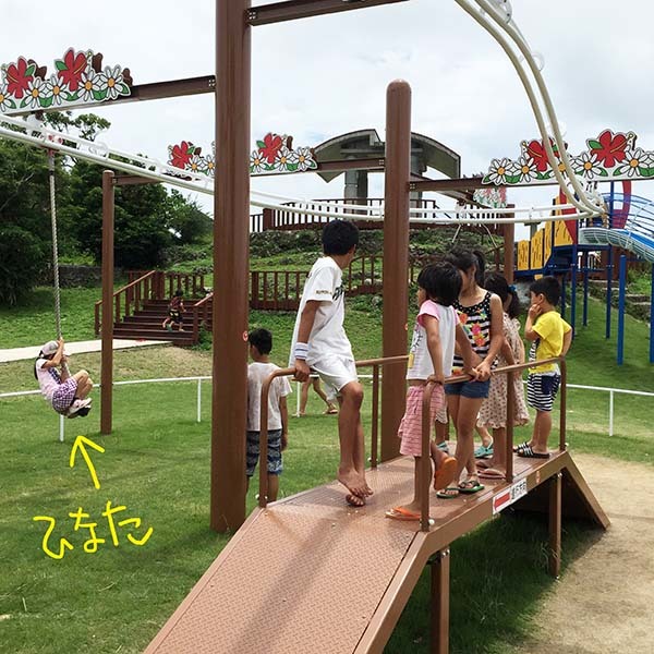 グスクロード公園 トキシンのイラストレーター的 沖縄 生活
