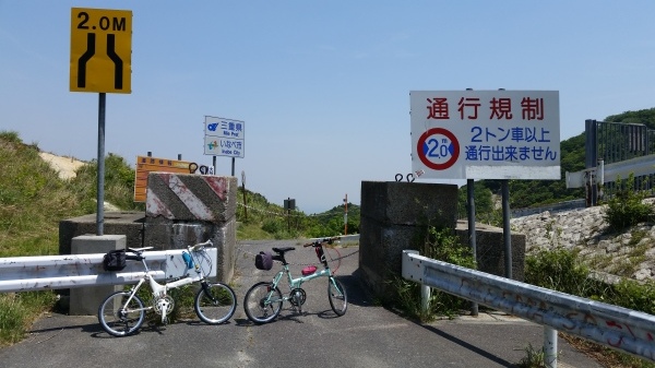 SEA TO SUMMIT 東近江のバイクコースを真似てサイクリング_c0266004_14543091.jpg