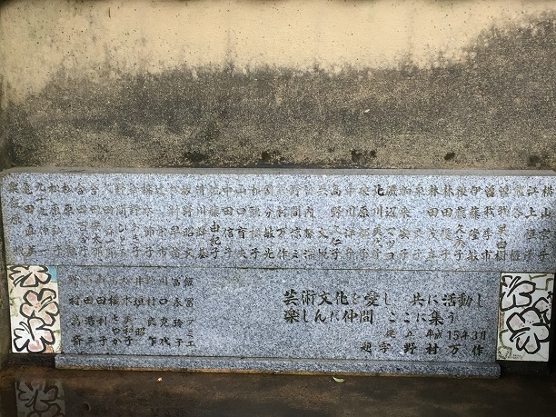 曹洞宗功山寺（下関市長府）_f0364707_20264981.jpg